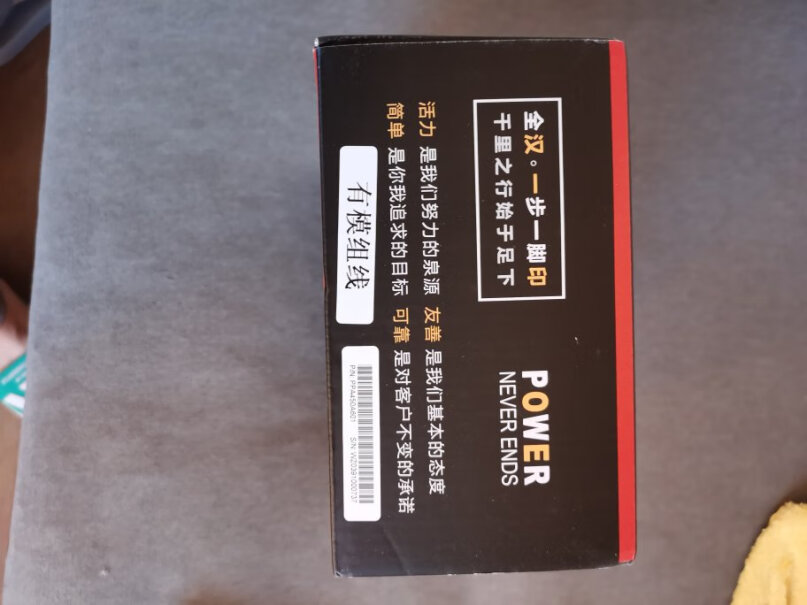 全汉额定450W经典版MS450有噪音么？