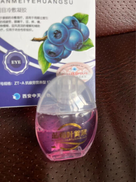 润诺明眼药水蓝莓叶黄素滴眼液抗疲劳眼干涩眼痒缓解视力疲劳眼睛模糊红血丝干眼症可搭成人学生儿童护眼液蓝使用感受大揭秘！评测性价比高吗？