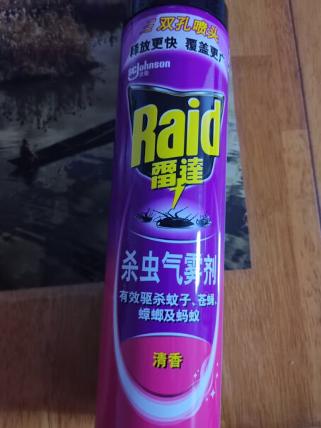 雷达Raid杀虫剂喷雾这玩意接触皮肤会浑身瘙痒吗？？？
