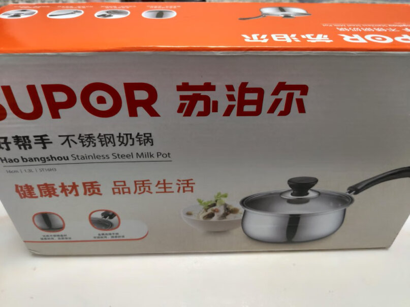 苏泊尔奶锅304不锈钢煮热奶锅质量到底怎样？