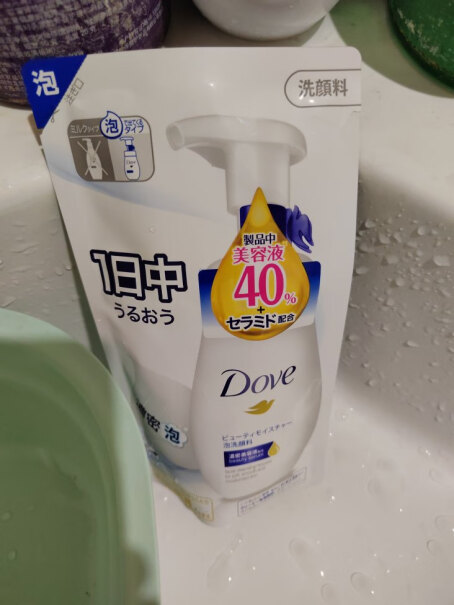 慕斯多芬Dove洁面145ml精粹去角质洗面奶大米精粹和蓝色基础的哪个好用一些？