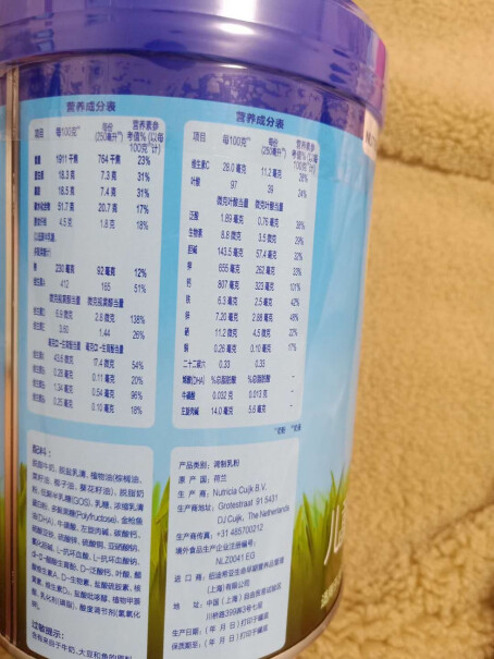 诺优能活力蓝罐幼儿配方奶粉800g现在28205月购买生产日期是多少？