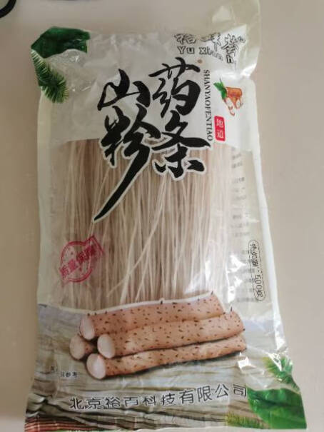 裕鲜荟（Yu xian hui）南北干货裕鲜荟铁棍山药粉条特产干货粉丝粉条火锅质量到底怎么样好不好,使用感受？