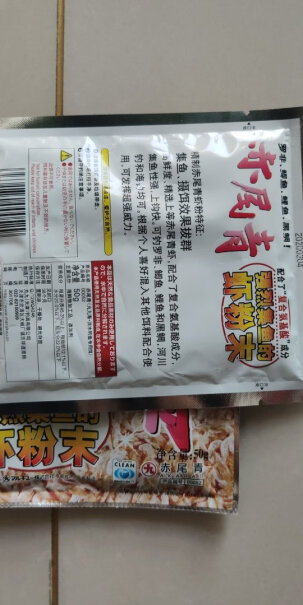 鱼饵丸九饵料醉鲤春夏季钓鲤鱼专用鱼饵钓鱼食国产谷物饵料可以入手吗？评测下来告诉你坑不坑？