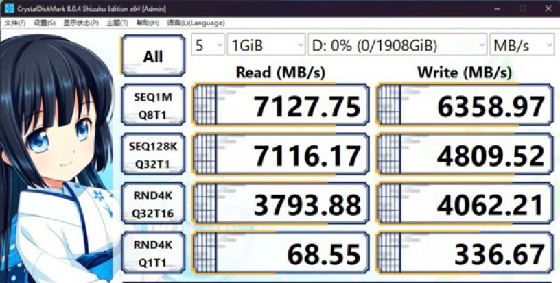 SSD固态硬盘M.2接口(NVMe协议)通电次数是9次，要不要换货？