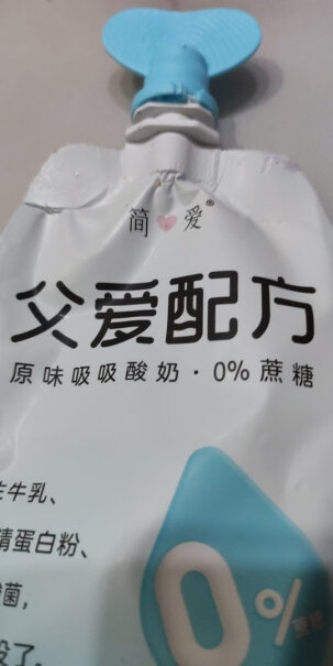 简爱酸奶父爱配方儿童酸奶0蔗糖果蔬泥无添加剂0蔗糖适合多大宝宝喝？