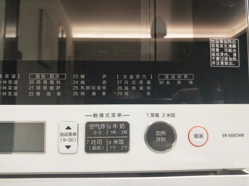 东芝TOSHIBA使用完待机有电流声音吗？