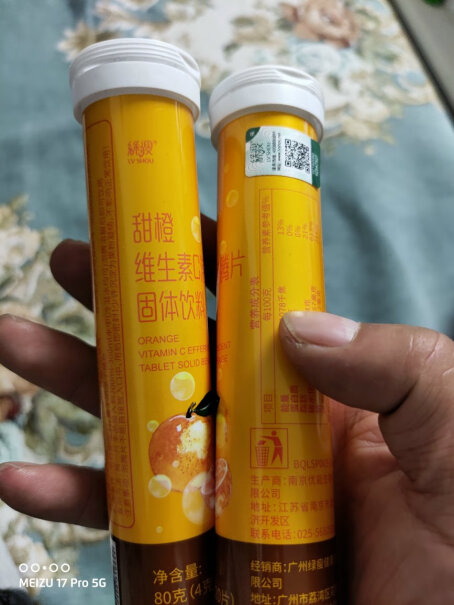 绿瘦（LVSHOU）VC泡腾片 甜橙味「20片/瓶*4」值得买吗？深度剖析评测功能！