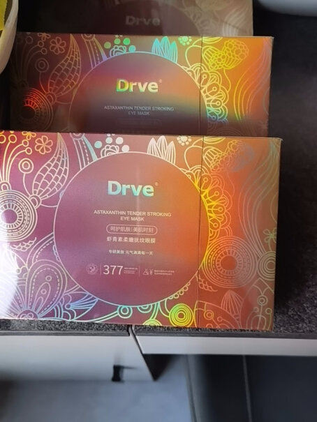 Drve眼膜眼膜DRVE青素抚纹紧致10提拉柔嫩质量不好吗？优劣分析评测结果！