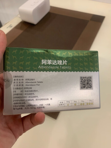 雷米高狗狗驱虫药中型犬体外驱虫滴剂贝宠安非泼罗尼1.34ml亲 德牧犬70多斤可以用这种药吗？