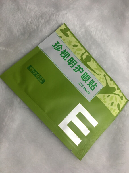 珍视明叶黄素青少年型护眼贴组合2盒30对60贴呵护双眼大人可以用吗？