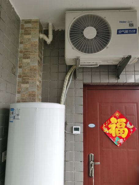 海尔空气能热水器家用WiFi互联这空气能是不是上门服装的？