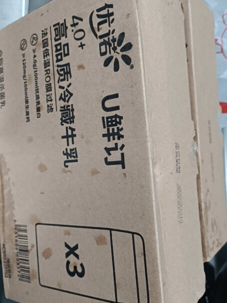 优诺全脂450ml高钙牛乳高品质牛奶低温深度剖析测评质量好不好！体验揭秘测评！