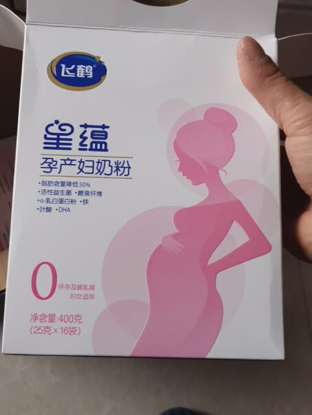 飞鹤星蕴孕产妇奶粉孕妇喝这款孕妇奶粉还用另外补充dha吗？