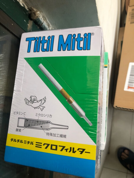 TiltilMitil没买过，不知道是正品吗，好用吗？