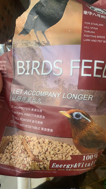 鸟类用品宠尚天鸟食面包虫干饲料饲料相思鸟鸟粮营养饲料究竟合不合格,告诉你哪款性价比高？