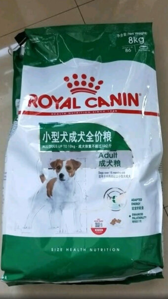ROYALCANIN和皇家幼犬粮一个味儿吗？