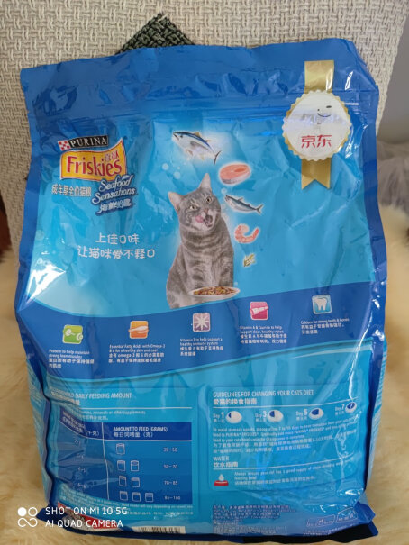 猫干粮喜跃Friskies成猫猫粮10kg海鲜味来看下质量评测怎么样吧！买前必看？