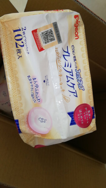 食物存储贝亲Pigeon母乳储奶袋冷冻保鲜袋只选对的不选贵的,良心点评配置区别？