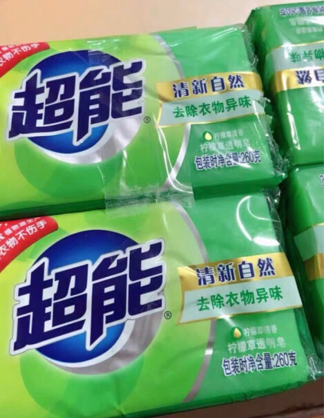 超能洗衣皂透明皂肥皂12块柠檬草清新祛味260g*2块*6组是正品吗？