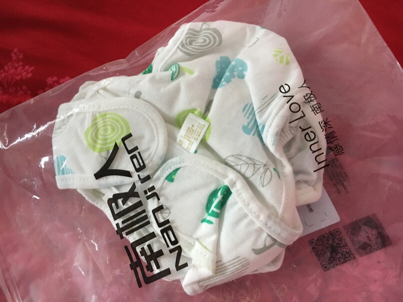 南极人Nanjiren婴儿尿布兜宝宝尿布裤可洗防漏吗，我买的别家的，一点儿都不防漏，弄得哪儿都是尿？