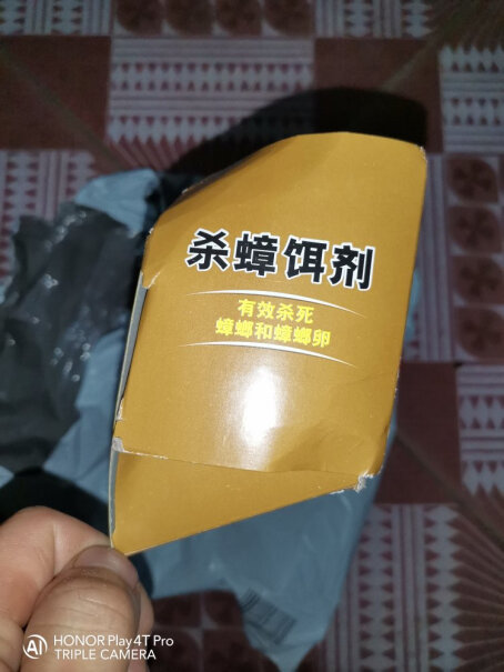 雷达Raid杀蟑饵剂一定要水平放置吗，我反过来贴了，药会不会已经洒出来了，还有一个我是贴在墙壁上了，怎么办？