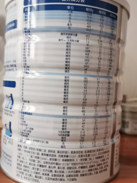 佳贝艾特悦白较大婴儿配方羊奶粉2段6-12个月婴儿适用400克大家买的奶粉日期都新吗？
