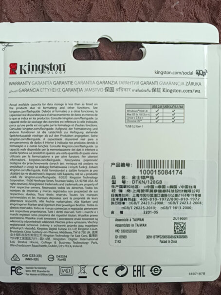 金士顿（Kingston）256GB USB3.2 Type-A 超极速固态U盘 DTMAXA 读速請問這款U盤做WTG合適嗎？謝謝？？