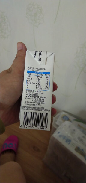 伊利 纯牛奶250ml*24盒和这个奶会长胖吗，脂肪多吗？