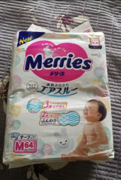 花王妙而舒Merries日本进口纸尿裤M64片6-11kg中号婴儿尿不湿纸尿片柔软透气超大吸收为什么我买的不吸水呢？每次给宝宝换尿布摸上去都是湿湿的？你们的怎么样？
