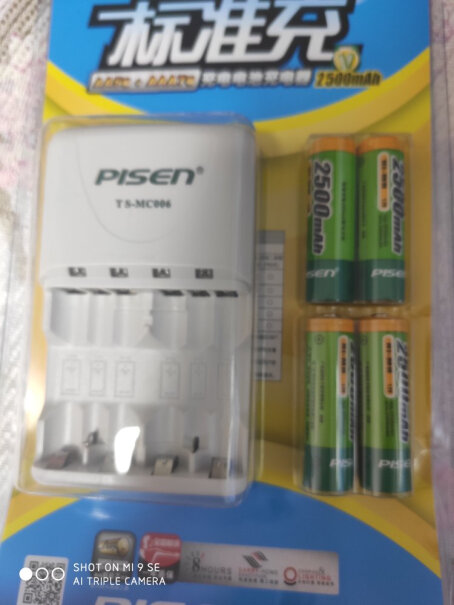 品胜5号7号可充电电池套装套装4粒电池都是七号的吗？
