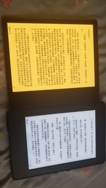 Kindle Oasis 尊享版 电纸书 7英寸 WiFi最新款还有阴阳屏的问题么？