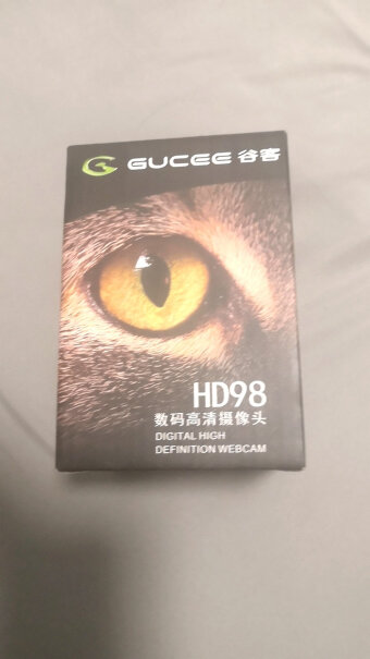 谷客（GUCEE）高清摄像头 HD98这个设备是高清的吗？