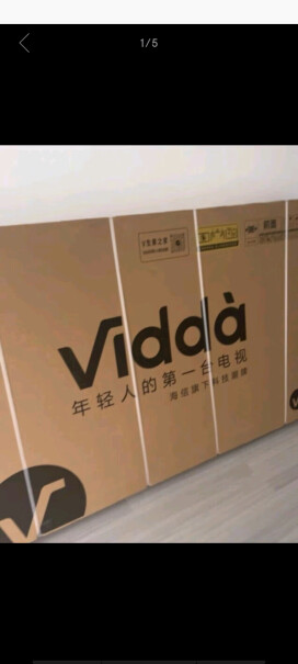 Vidda75V1K-S能配落地架子吗？