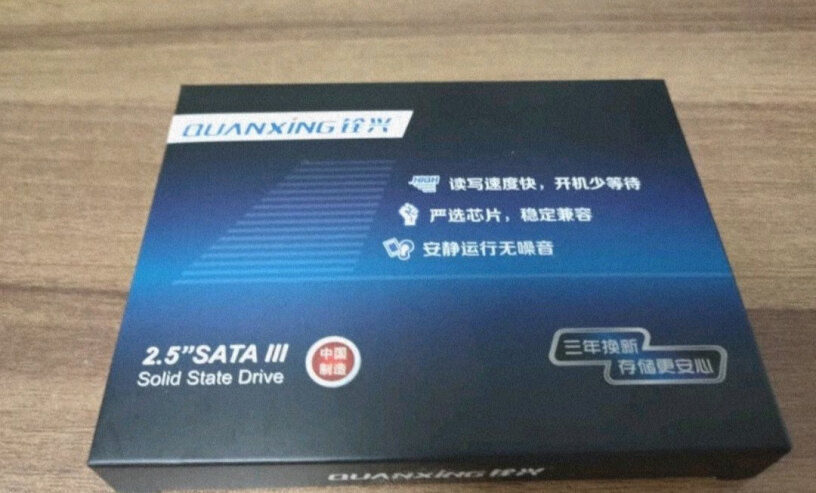 铨兴SATA3.01TB台式机S101QUANXING550MB2.5真的好吗？全方位深度解析！