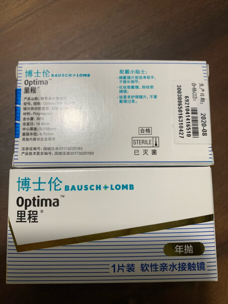 透明隐形博士伦近视隐形眼镜里程年抛1片475度网友点评,评测数据如何？