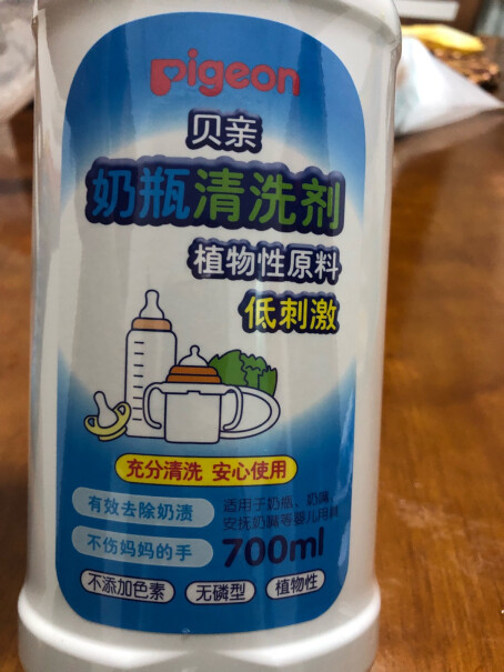 奶瓶清洗贝亲Pigeon好用吗？哪个性价比高、质量更好？