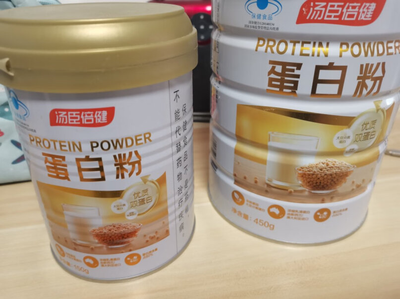 600g」汤臣倍健蛋白粉蛋白质粉450g分析性价比质量怎么样？深度爆料评测