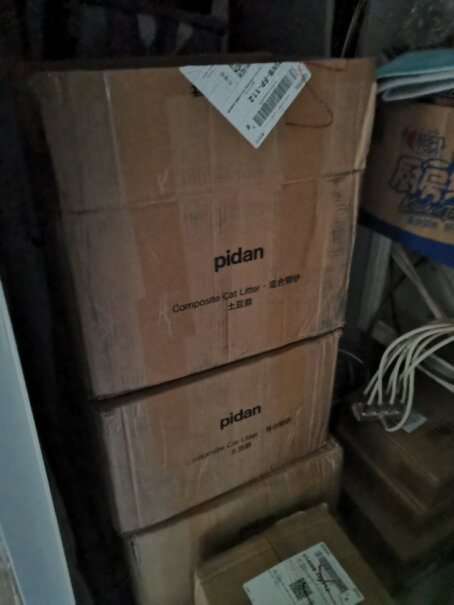 pidan混合猫砂升级活性炭款7L您好，我是武汉光谷的，现在买大概什么时候可以收到？