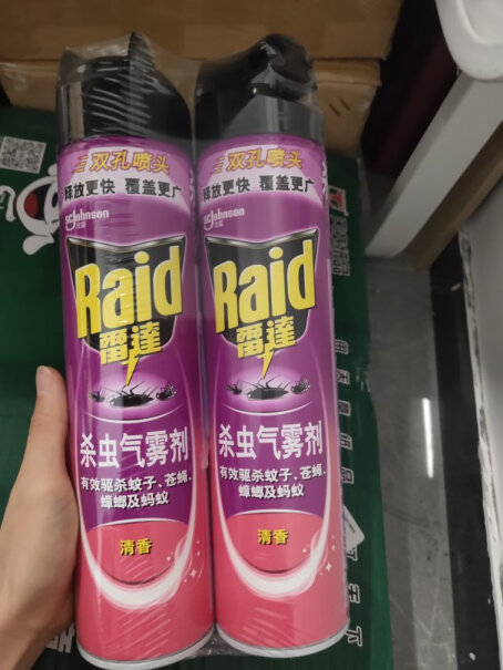 雷达Raid杀虫剂喷雾可以杀蚊子么？。