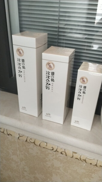 亲润孕妇豆乳氨基酸洗浴3件套洗发水套装孕妇洗护用品亲们：是正品吗？味道刺鼻吗？