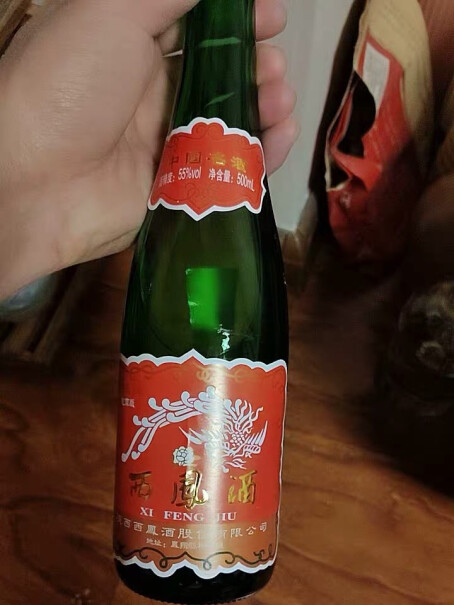 1964珍藏版凤香型买两瓶有包装袋么？