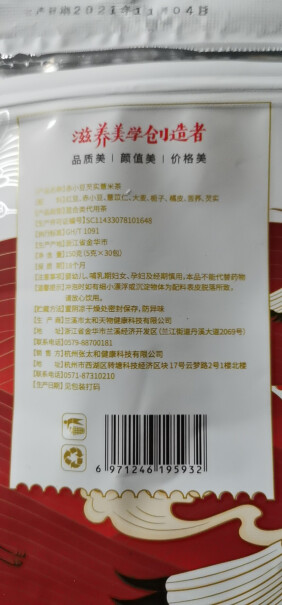 张太和始创于1915 赤小豆芡实薏米茶150g评测哪款值得买,使用情况？