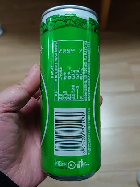 天地壹号苹果醋饮料330ml*15罐这个不是假的吧？是碳酸饮料吗？