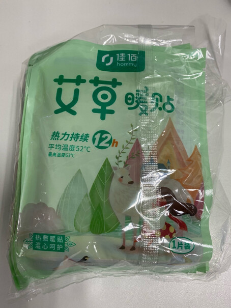 佳佰暖宝宝贴胃疼贴上有效果吗？