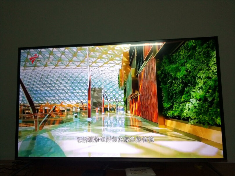 TCL电视55V8-Pro屏幕厚度是多少？
