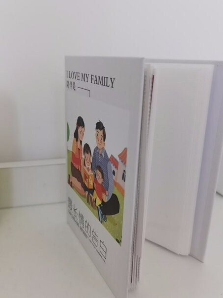 绿盒子相框-照片墙6寸相册本100张照片卡通影集照片收纳册宝宝成长家庭纪念册1本-图案随机质量真的好吗,应该怎么样选择？