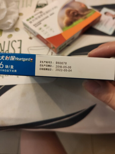 犬心保狗体内驱虫药宠物狗驱蛔虫钩虫预防心丝虫药品大型犬L号你好啊，我家泰迪四个月大，是吃这种吗？