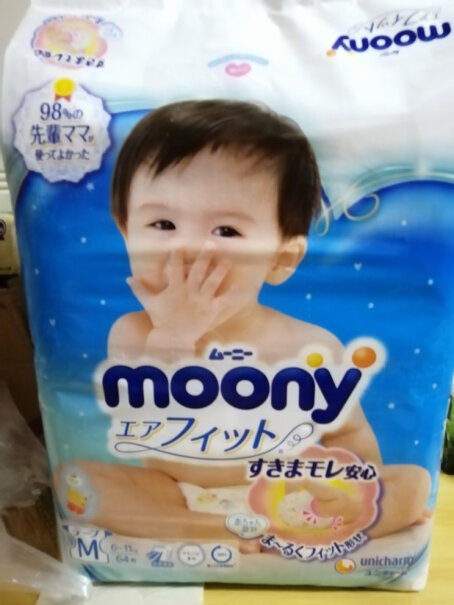 尤妮佳moony宝宝尿了以后不变颜色怎么。