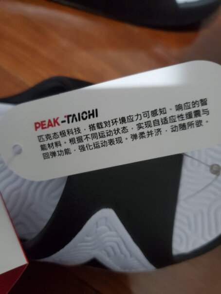 匹克（PEAK）运动拖鞋匹克态3分钟告诉你到底有没有必要买！使用感受？